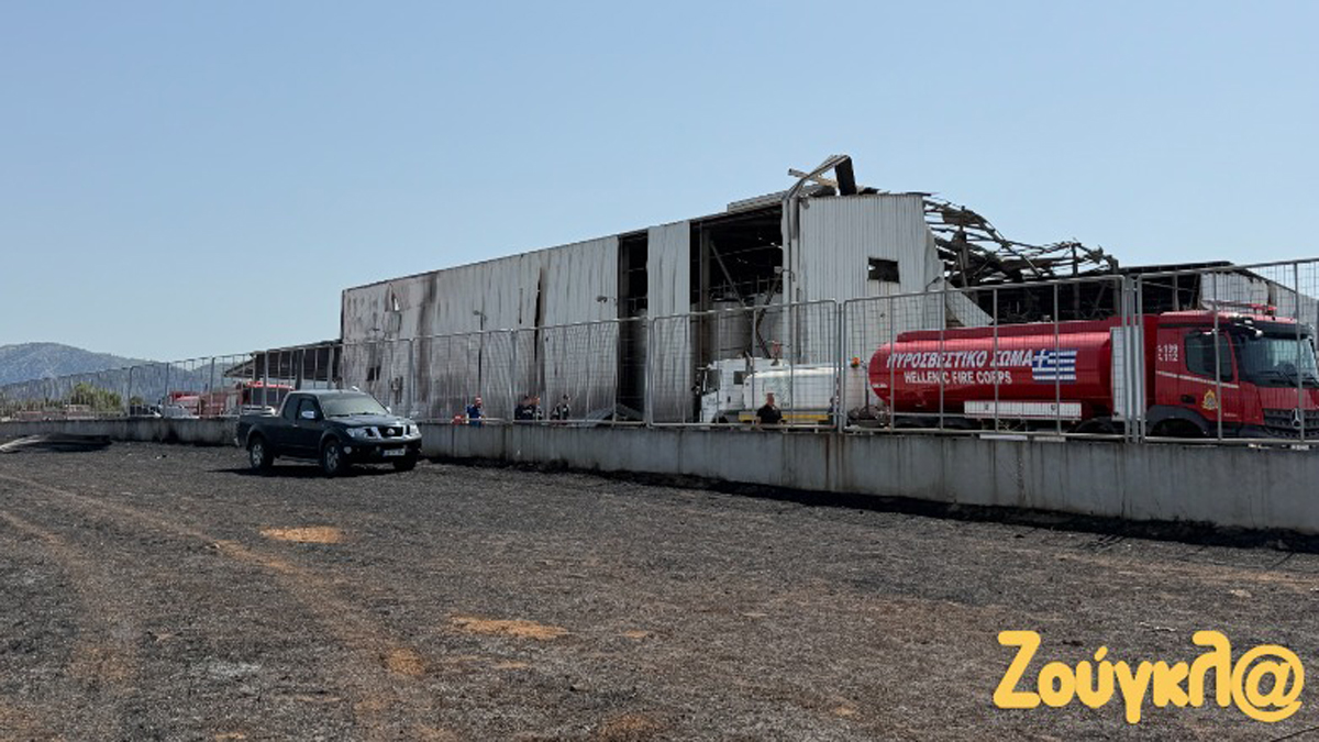 Τρεις συλλήψεις για την φονική έκρηξη στο εργοστάσιο στα Εξαμίλια
