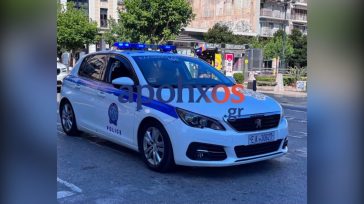 Ηλεκτρονική παγίδα 90.000 ευρώ στην Πάτρα