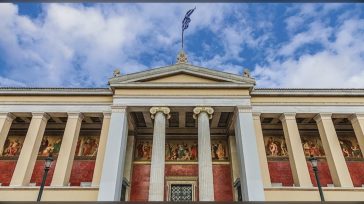 Το ΕΚΠΑ πρώτο σε αριθμό επιτυχόντων για το 2026–2027