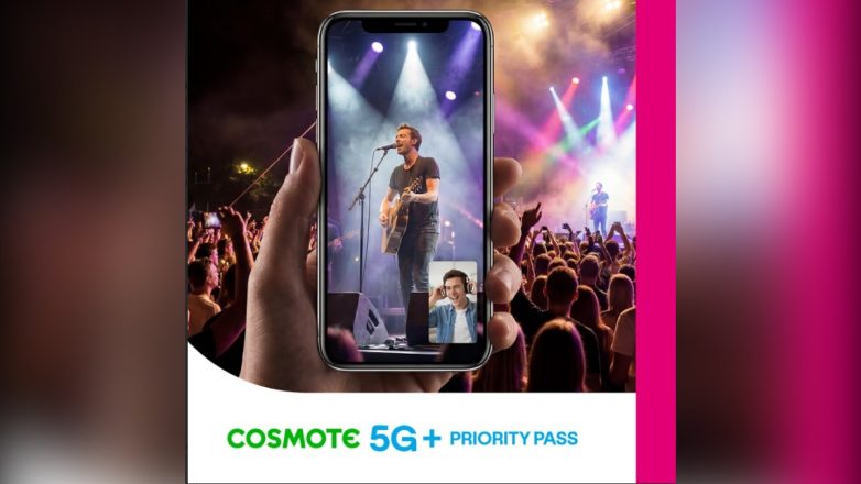 COSMOTE 5G+ Priority Pass: Αναβαθμισμένη 5G+ εμπειρία αποκλειστικά από την COSMOTE TELEKOM