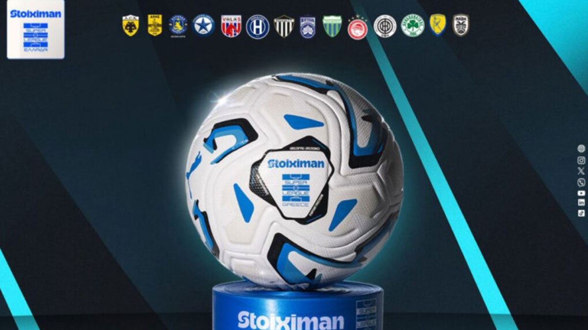 Super League: Το πρόγραμμα της πρώτης αγωνιστικής