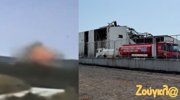 Η στιγμή της φονικής έκρηξης στο εργοστάσιο στα Εξαμίλια