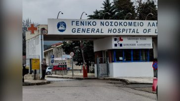 Τραγωδία στη Λαμία: Νεκρός 17χρονος – Κατέρρευσε ενώ βρισκόταν σε πλατεία με φίλους του