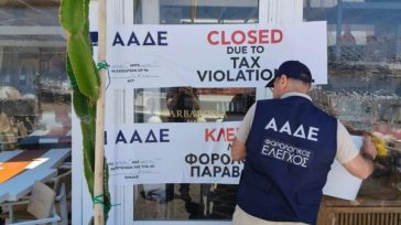 Διήμερο «λουκέτο» στο Barbarossa της Πάρου από την ΑΑΔΕ