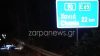 Χανιά: Δύο νεκροί σε τροχαίο με μηχανή στην εθνική οδό
