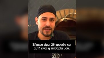«Όλα από το μηδέν»: Η ιστορία πίσω από την πιτσαρία ενός Αιγύπτιου στην Ιταλία