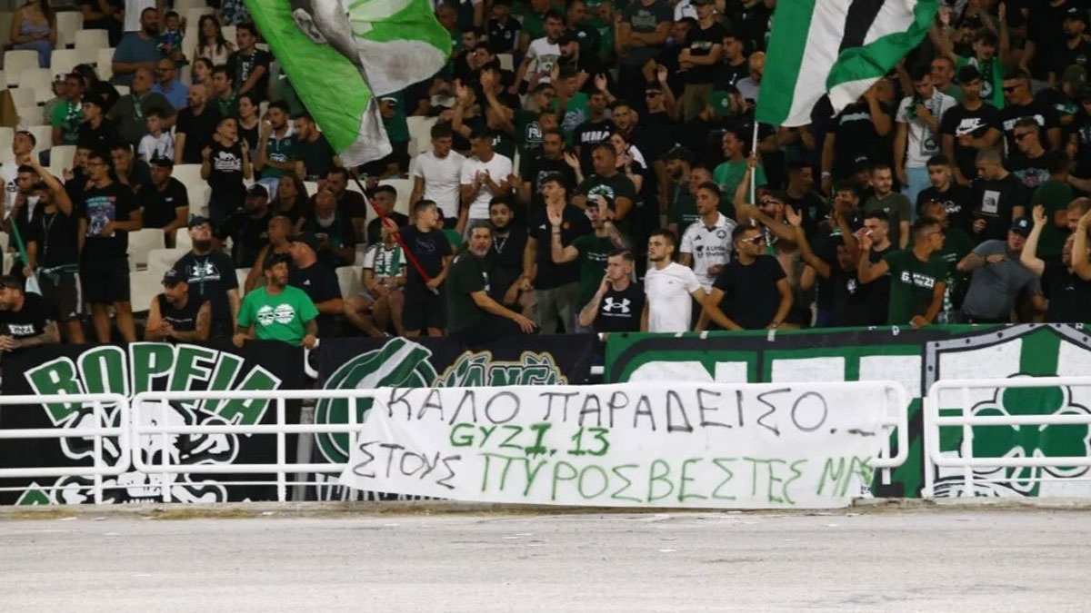 Τα εισιτήρια του αγώνα με την ΤΣΣΚΑ 1948