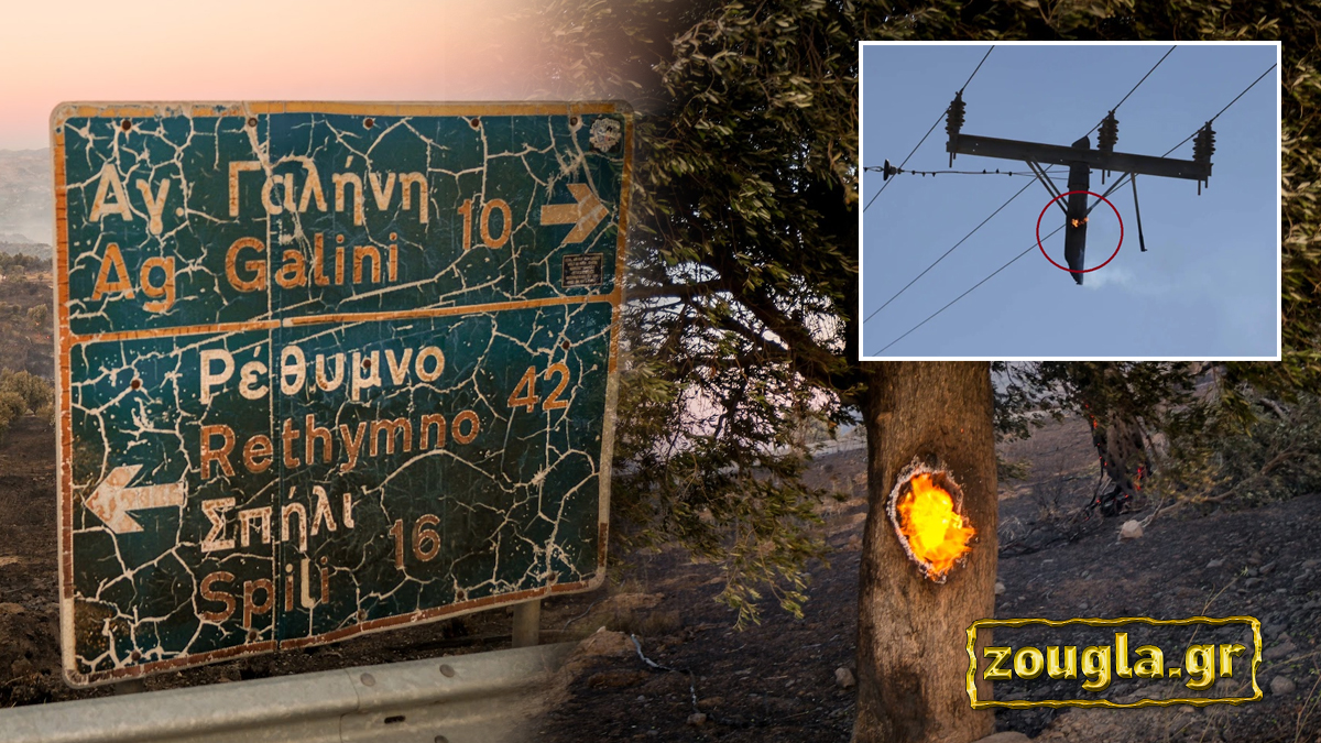 Οι ιδιώτες καλύπτονται, ο ΔΕΔΔΗΕ στο απυρόβλητο και οι πυροσβέστες καίγονται ζωντανοί