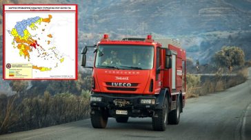 Ακραίος κίνδυνος πυρκαγιάς σε Αττική και Εύβοια