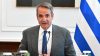 Μητσοτάκης για φωτιές: «Απόλυτη προτεραιότητά μας η ανθρώπινη ζωή»