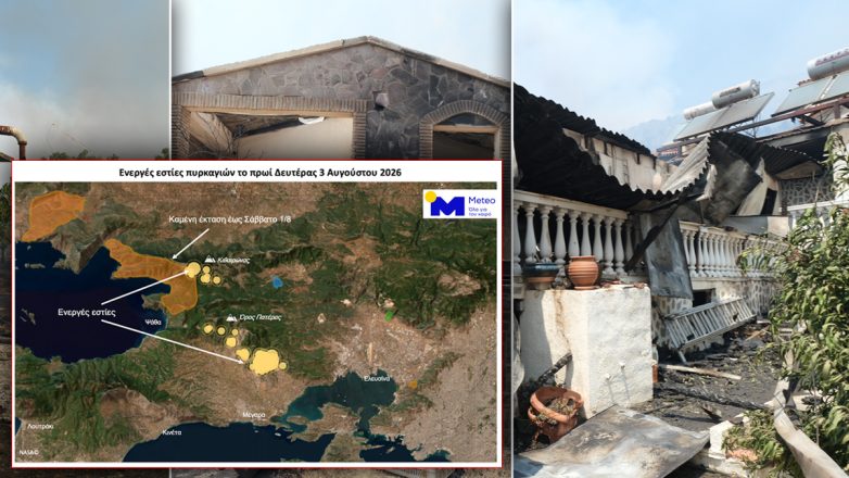 Σε πύρινο κλοιό η Δυτική Αττική: Αυτά είναι τα ενεργά μέτωπα – Εκατοντάδες τα καμένα σπίτια, λέει ο Δήμαρχος Μάνδρας Σε πύρινο κλοιό η Δυτική Αττική: Αυτά είναι τα ενεργά μέτωπα – Εκατοντάδες τα καμένα σπίτια, λέει ο Δήμαρχος Μάνδρας