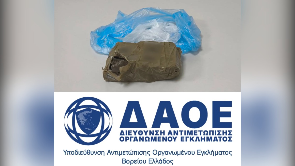 Θεσσαλονίκη: Συνελήφθη 46χρονη με 910 γραμμάρια ηρωίνη στο σπίτι της