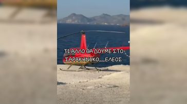 Ελικόπτερο προσγειώθηκε στο Σαρακήνικο για να κάνουν μπάνιο οι επιβάτες του