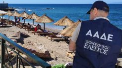«Σαφάρι» της ΑΑΔΕ σε Κυκλάδες, Δωδεκάνησα, Κρήτη και Ιόνιο
