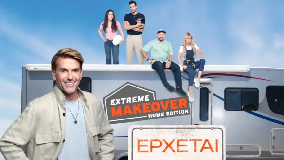 «Extreme Makeover – Home Edition»: Έρχεται στον ANT1 με τον Σπύρο Σούλη
