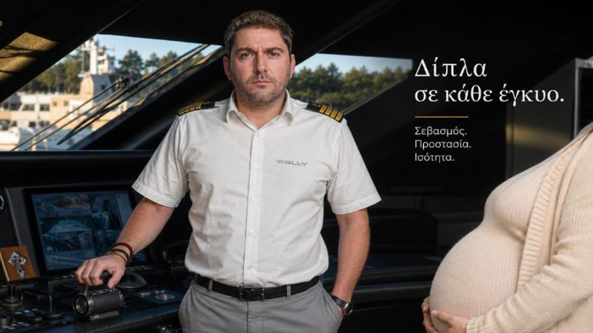 Έγκυος ναυτικός δικαιώθηκε