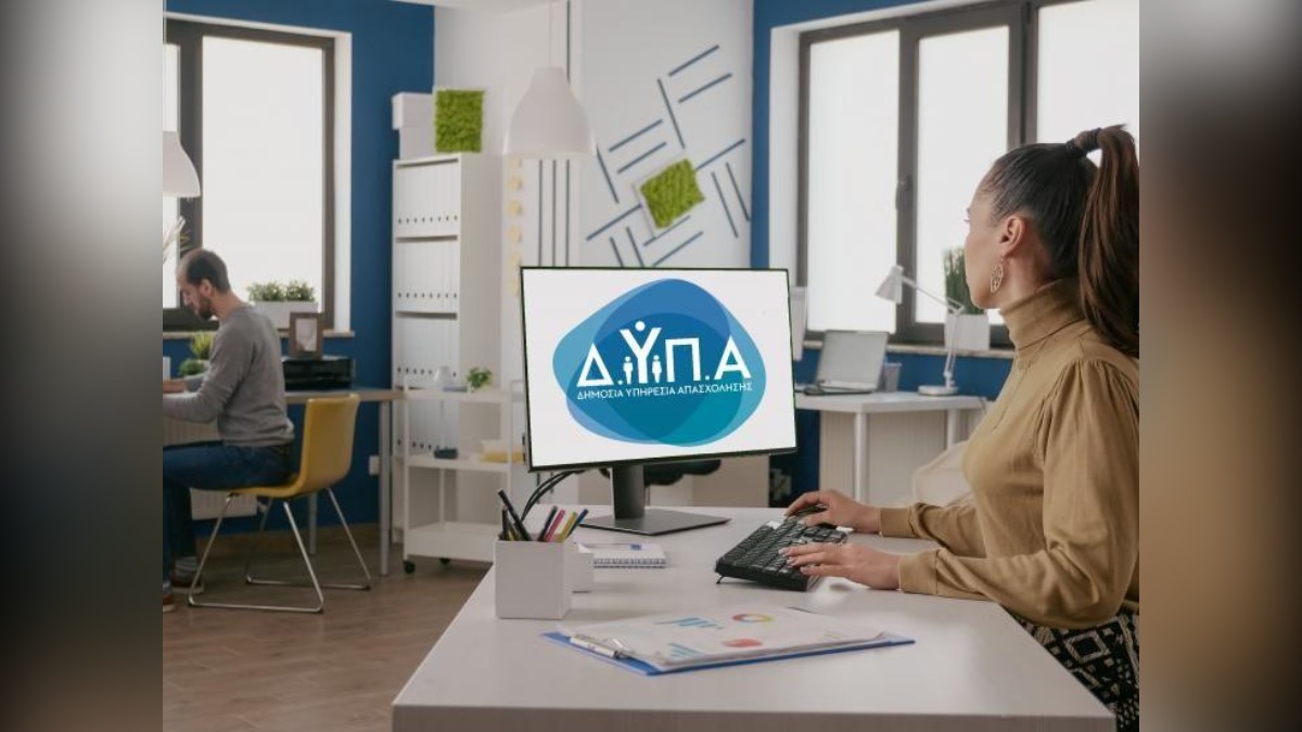 ΔΥΠΑ: Νέο πρόγραμμα για 1.000 ανέργους πτυχιούχους ΑΕΙ-ΤΕΙ