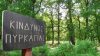 Χαλκιδική: Απαγόρευση κυκλοφορίας και την Πέμπτη λόγω υψηλού κινδύνου εκδήλωσης πυρκαγιάς
