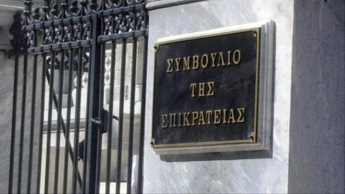 Το ΣτΕ ακύρωσε τρείς άδειες λειτουργίας παραρτημάτων ιδιωτικών Πανεπιστημίων