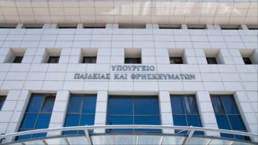 Υπουργείο Παιδείας: Αιτήσεις από 14 έως 24 Αυγούστου για προσλήψεις αναπληρωτών ΕΕΠ και ΕΒΠ