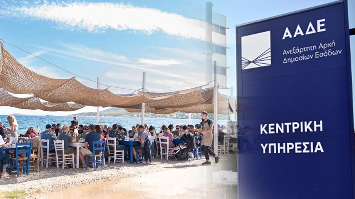 Απόβαση των Ράμπο της ΑΑΔΕ στους τουριστικούς προορισμούς για ελέγχους