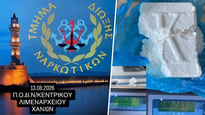 Συνελήφθη 32χρονος από το Αφγανιστάν για κοκαΐνη