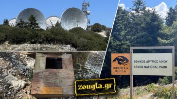 Αίνος Κεφαλονιάς: Η υψηλότερη κορυφή του Ιονίου
