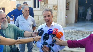 Μητσοτάκης από τα Χανιά: «Η σκέψη μας βρίσκεται με αυτούς που δίνουν μάχη με τις πυρκαγιές»