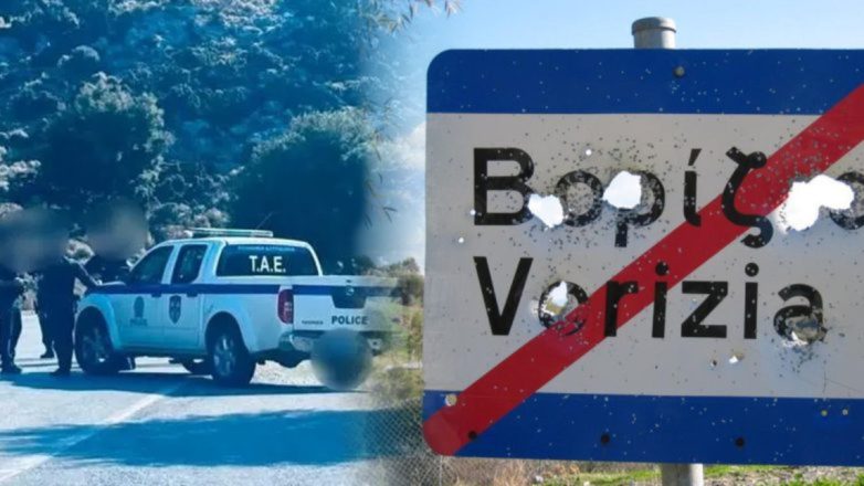 Βορίζια: Συνελήφθη η μητέρα του Φανούρη Καργάκη