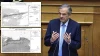 Νέα κατά μέτωπον επίθεση Σαμαρά στην κυβέρνηση με αφορμή τα θαλάσσια πάρκα του Ερντογάν