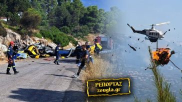 Δεν υπήρχε συντονιστής κατά την πτώση των δύο ελικοπτέρων στην Ψάθα