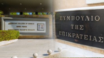 Νέες αιτήσεις ακύρωσης κατά των αδειών επτά μη κρατικών πανεπιστημίων