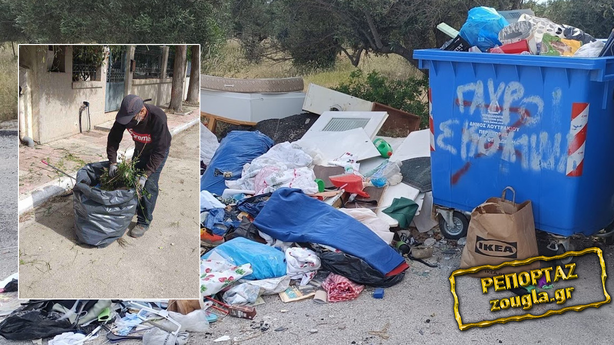 «Φωτιές» ανάβει η ιδιωτικοποίηση της αποκομιδής σκουπιδιών στον Δήμο Λουτρακίου