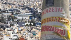Φοιτητική στέγη: Απλησίαστα ενοίκια με τιμές πάνω από 660 ευρώ για 50 τ.μ. στο κέντρο της Αθήνας