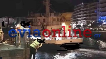 Χαλκίδα: Πλοίο προσέκρουσε στη συρταρωτή γέφυρα του Ευρίπου