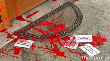 Θεσσαλονίκη: Πέταξαν μπογιές και τρικάκια στο σπίτι αστυνομικού
