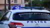 Ανακοίνωση για την υπόθεση του φερόμενου ομαδικού βιασμού Βρετανίδας στην Αθήνα