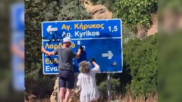 Ικαρία: Τουρίστες καθαρίζουν μουτζουρωμένες πινακίδες