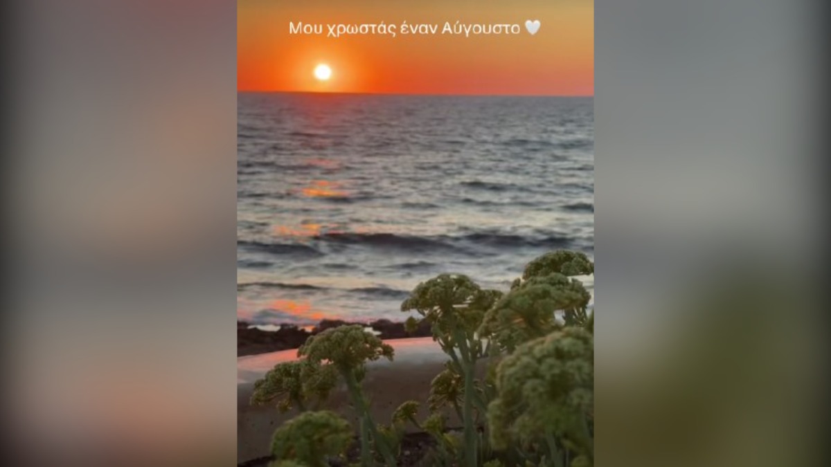 «Μου χρωστάς έναν Αύγουστο»: Το viral τραγούδι που έχει κατακλύσει το TikTok