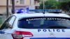 Συνελήφθη 13χρονος στο Αγρίνιο για παρενόχληση ανήλικης