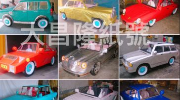 Αυτοκίνητα για τον άλλο κόσμο – Κυριολεκτικά
