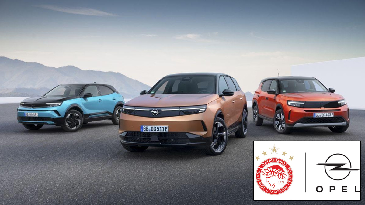 Opel: Για 3η συνεχόμενη χρονιά στο πλευρό της ΠΑΕ Ολυμπιακός