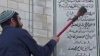 Ισραηλινός ακροδεξιός βουλευτής καταστρέφει παλαιστινιακό μνημείο υπό τη συνοδεία των IDF
