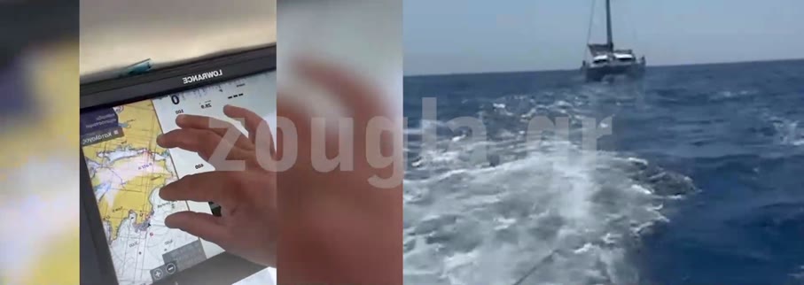 Βίντεο ντοκουμέντο: Η ρυμούλκηση του σκάφους του αγνοούμενου Ισπανού, ανοιχτά της Πύλου