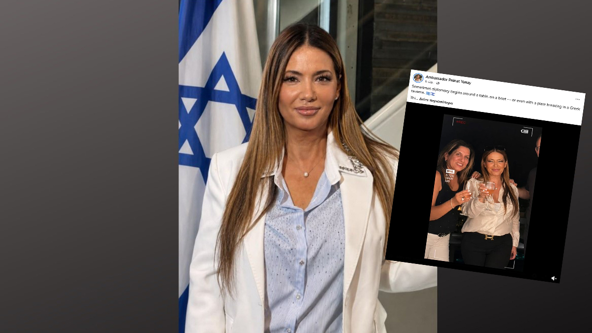 Πρέσβης Ισραήλ: «Η διπλωματία μπορεί να ξεκινά και με το σπάσιμο πιάτων σε ελληνική ταβέρνα»