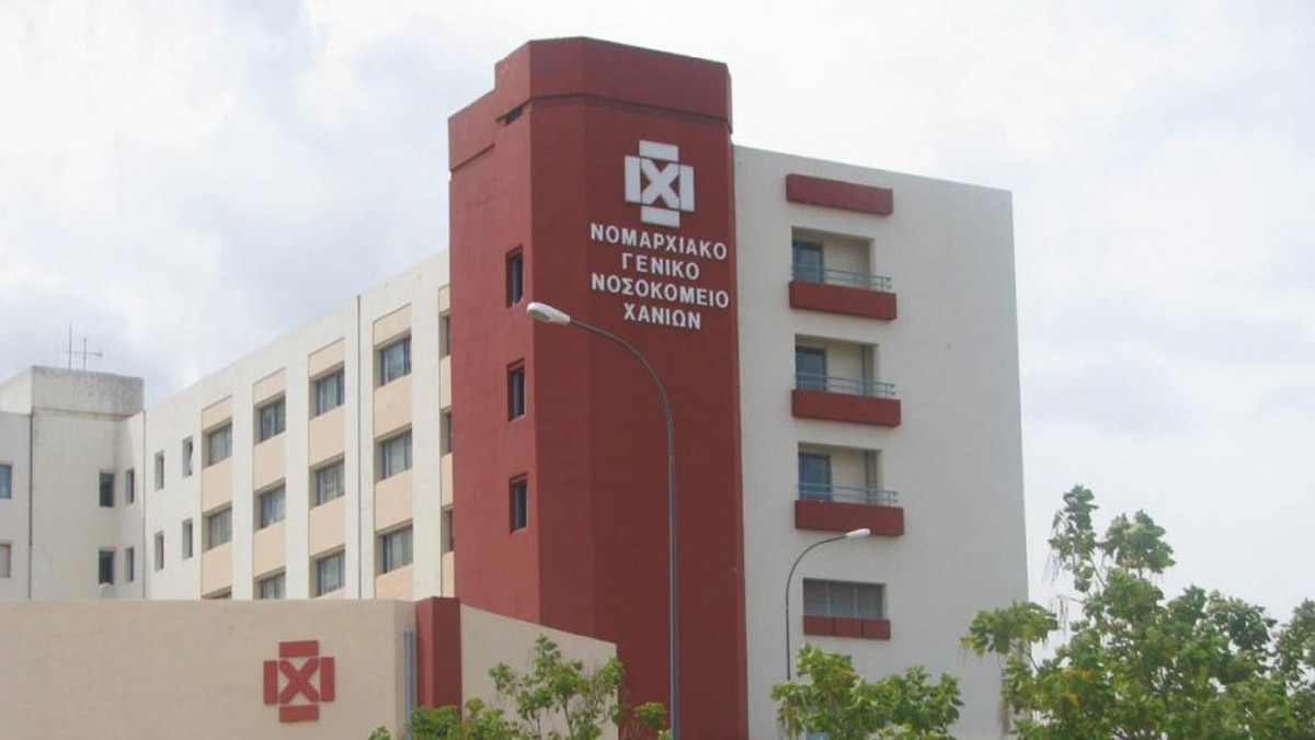 Στα δικαστήρια o θάνατος 36χρονης μετά από τοκετό στο Νοσοκομείο Χανίων