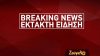 Αιματηρό επεισόδιο στο αστυνομικό τμήμα Μάνδρας
