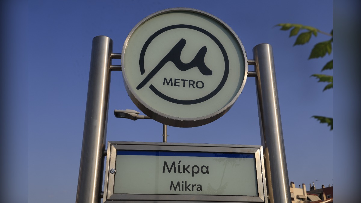 Θεσσαλονίκη: Πραγματοποιήθηκε πορεία φοιτητών με αφορμή την επίσκεψη του Πρωθυπουργού