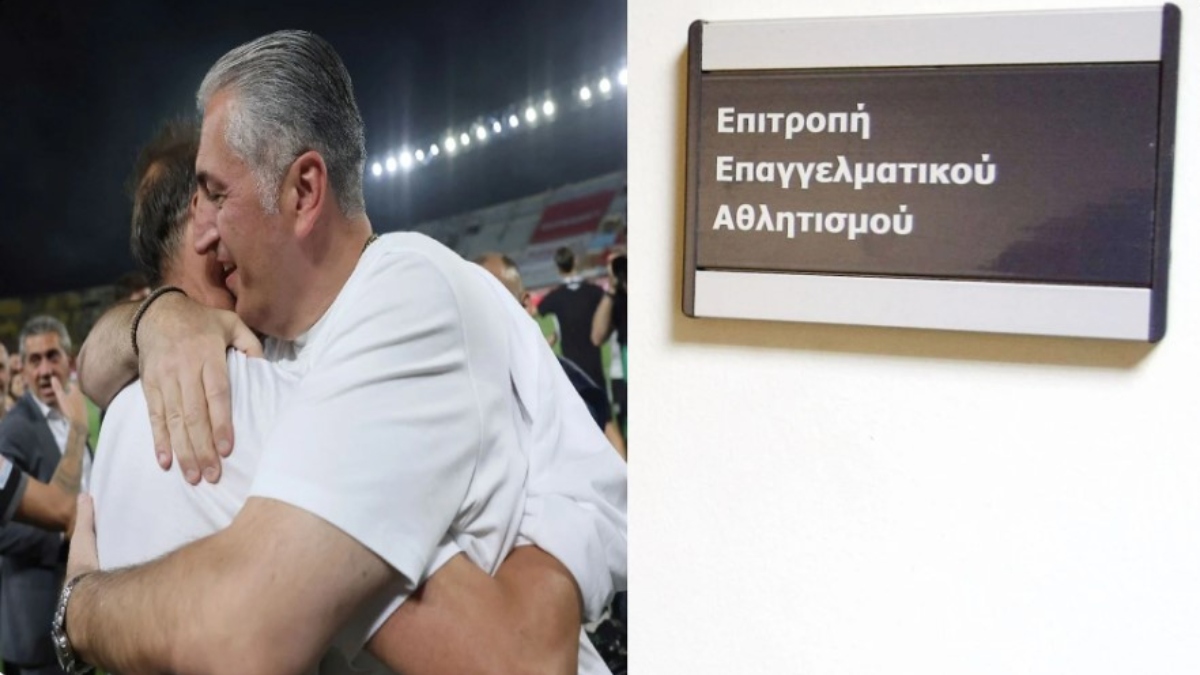 Αποκάλυψη: Η ΕΕΑ απειλεί τον ΟΦΗ με κατάπτωση εγγυητικής