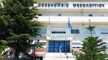Εντοπίστηκε νεκρός αναισθησιολόγος εντός του Νοσοκομείου Μεσολογγίου – Σε ώρα εφημερίας